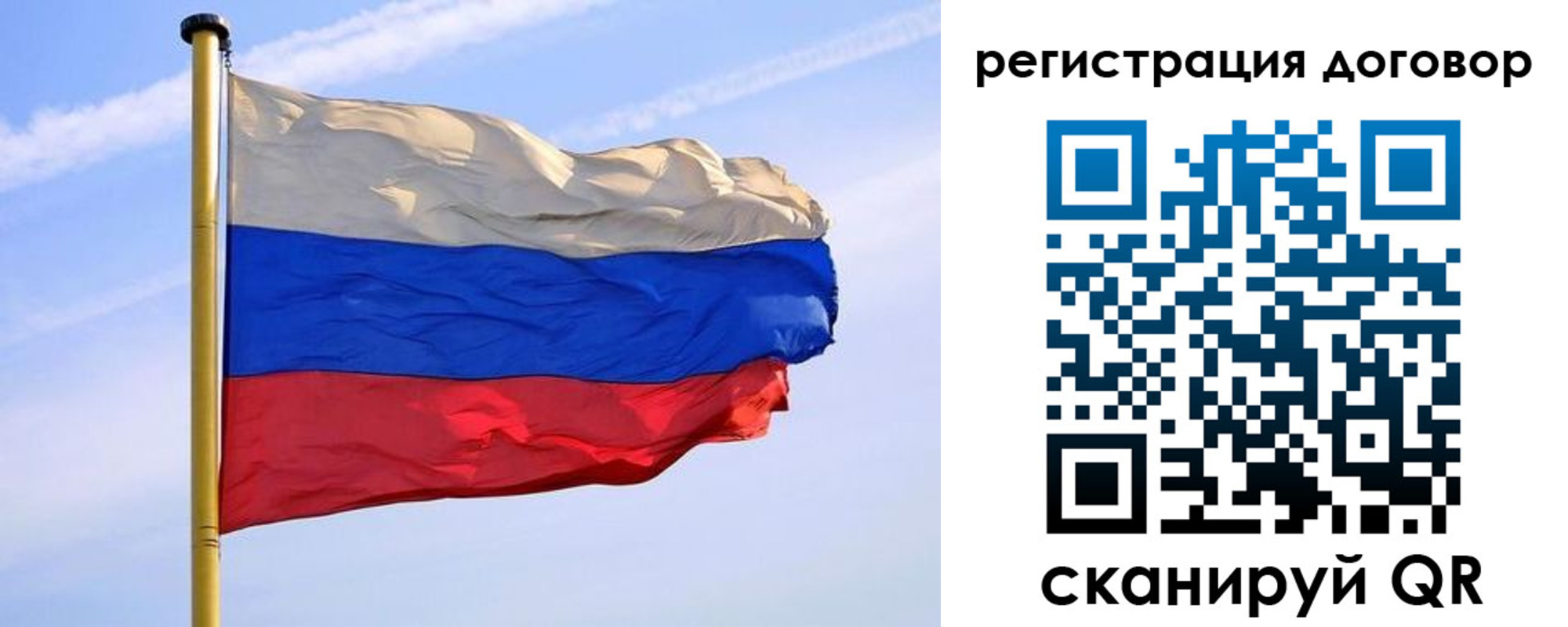 временная регистрация законно в Красноярске