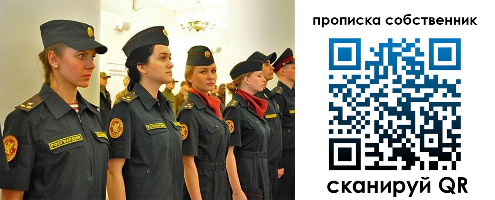 форма 3 в Красноярске